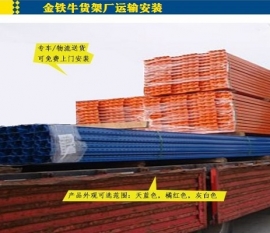 佛山貨架批發價格