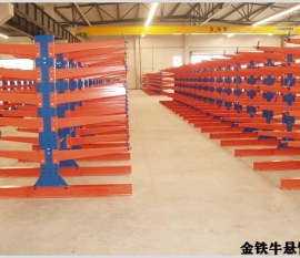  云南懸臂貨架規格和特點