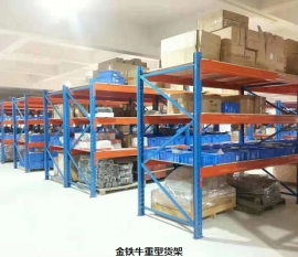 重型貨架廠家為您解析（重型倉儲貨架的性能和優點）