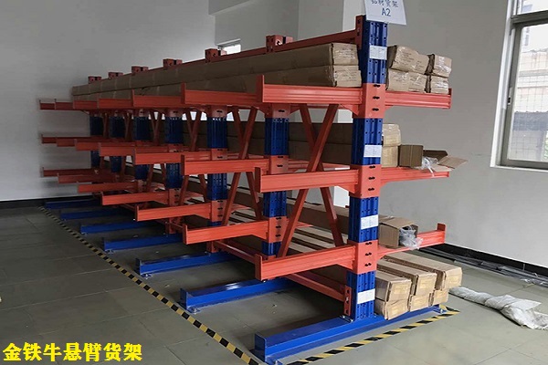 懸臂式貨架 懸臂式貨架