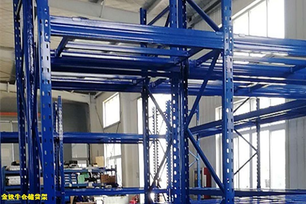 廣東倉庫貨架 廣東倉庫貨架
